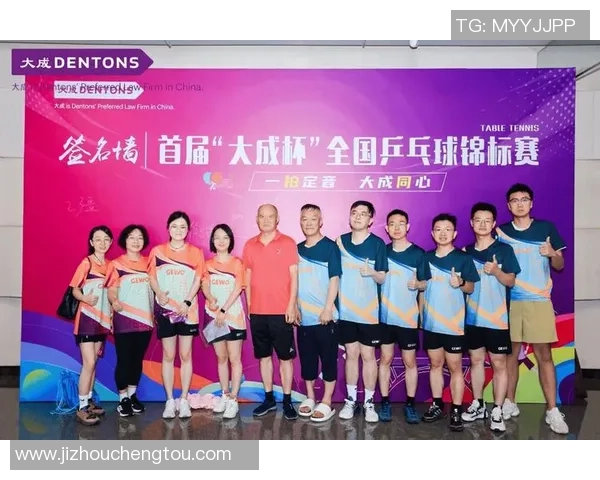 杭州乒乓球队技术实力强劲荣登全国第六名引发关注